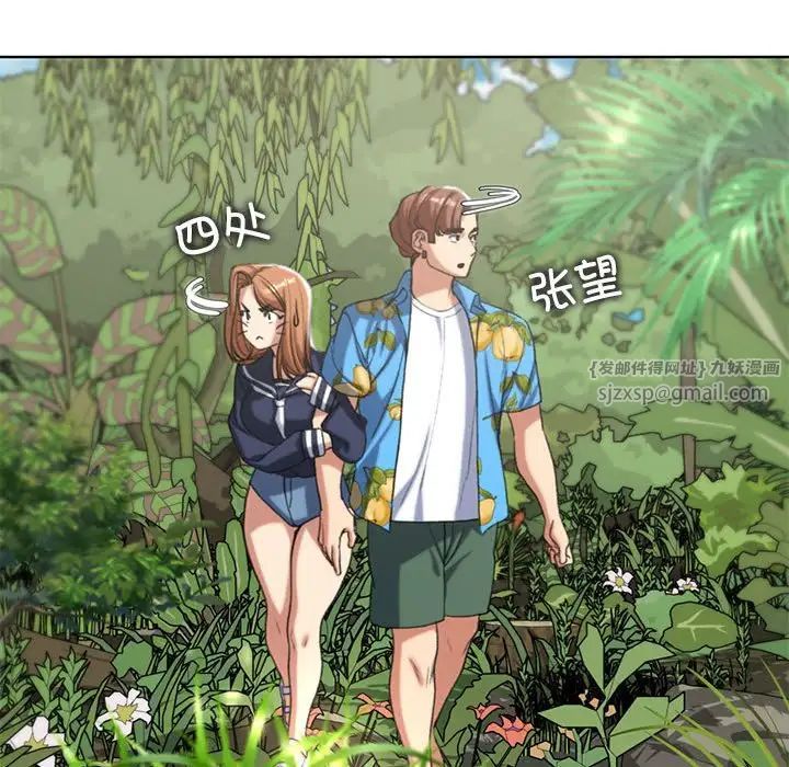 危险同学会第28話