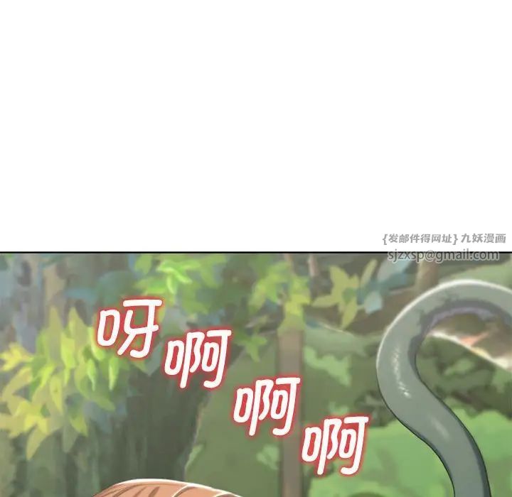 危险同学会第28話