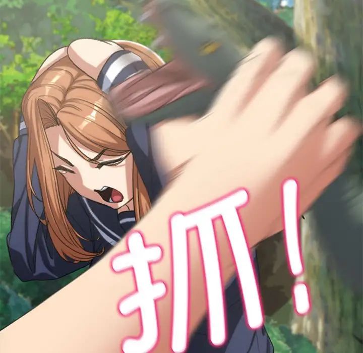 危险同学会第28話