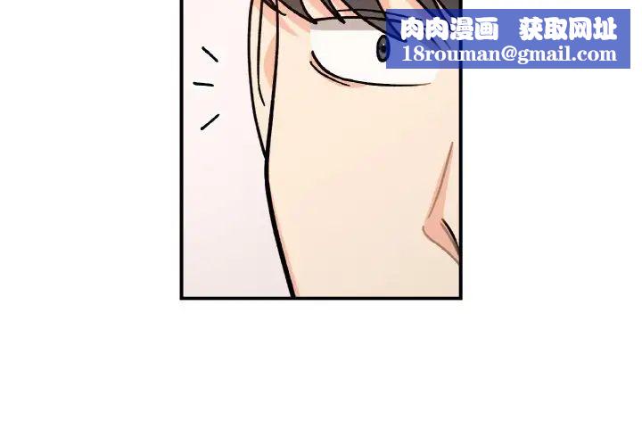 她才不是我姐姐第32話