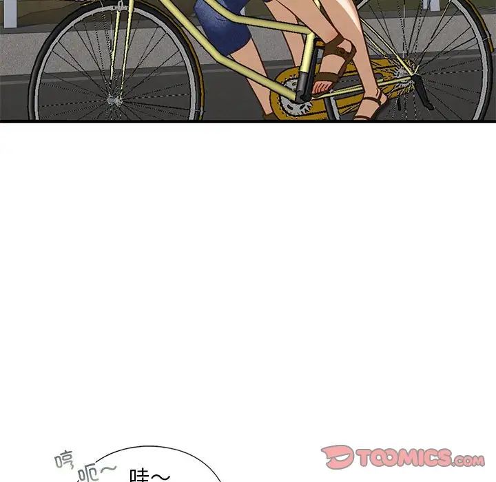 我的继姐第26話