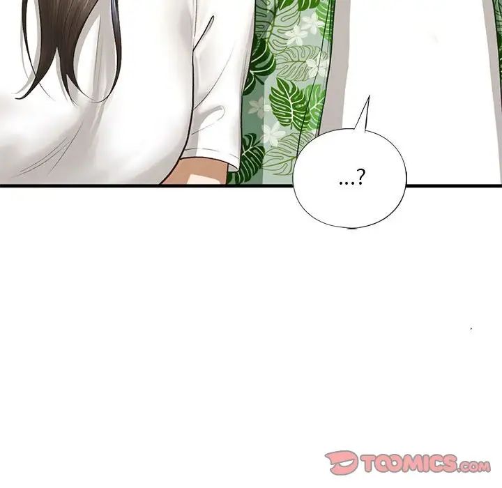 我的继姐第26話