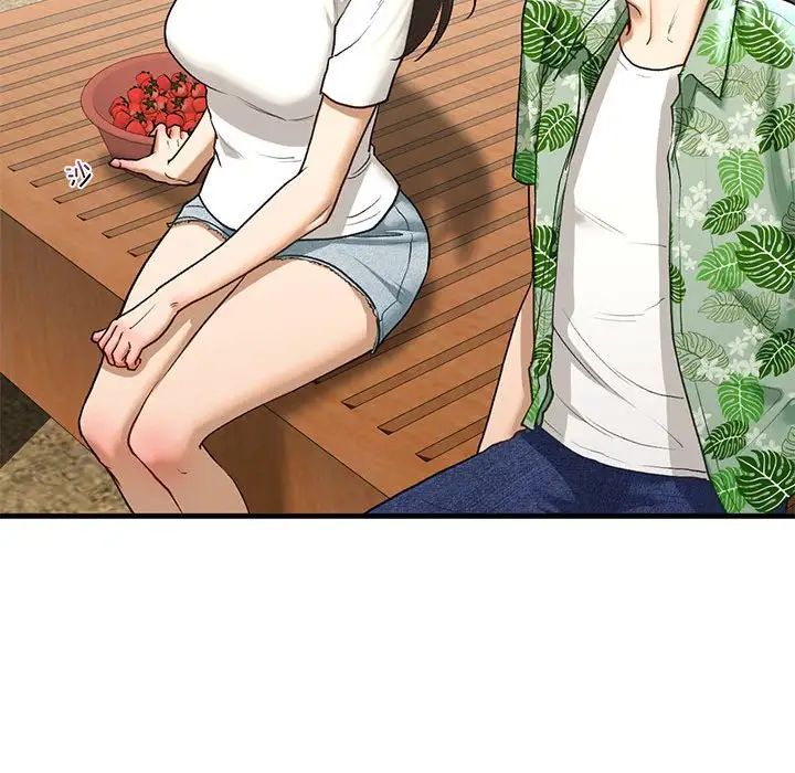 我的继姐第26話