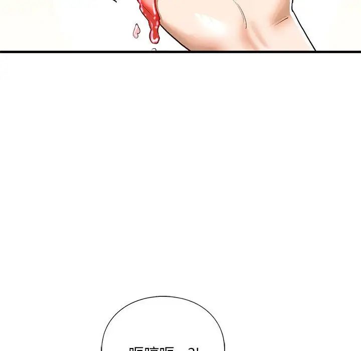 我的继姐第26話