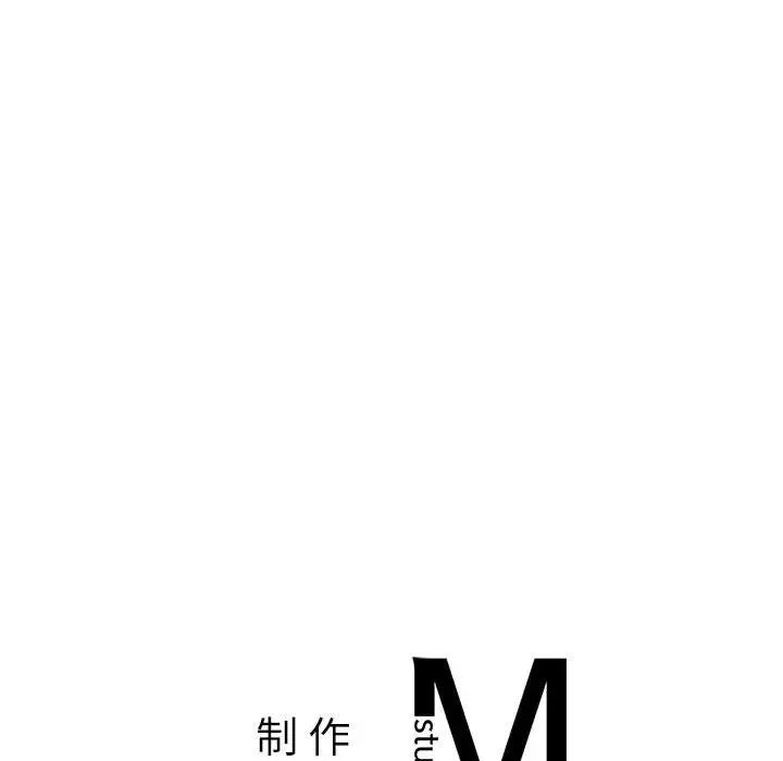 我的继姐第26話