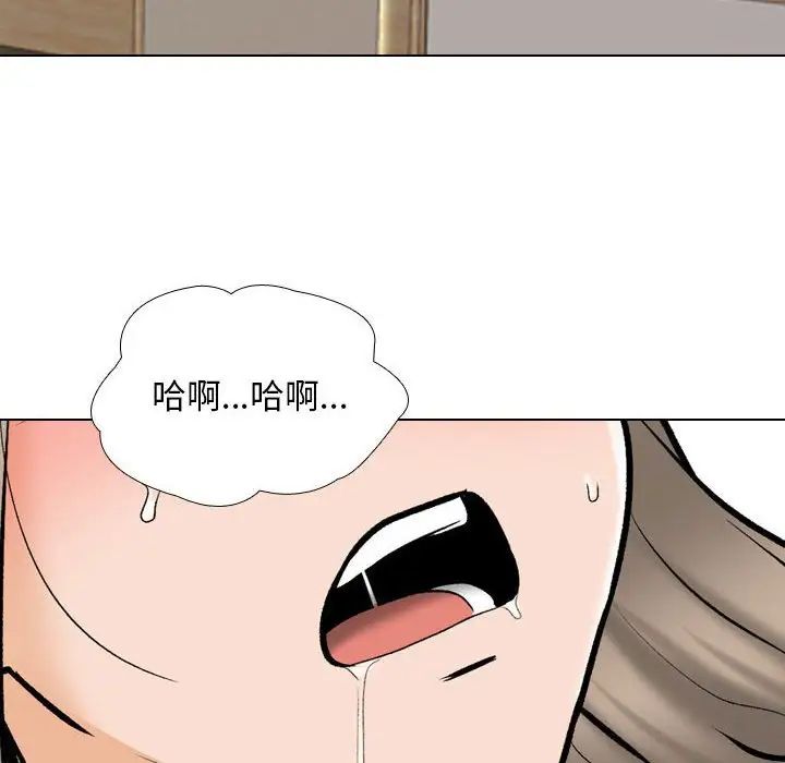 同事换换爱第177話