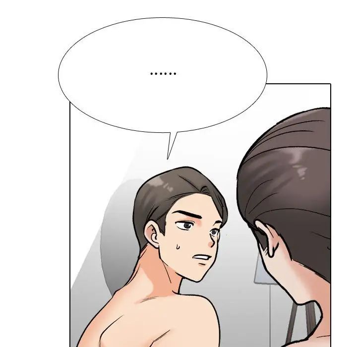 同事換換愛第177話