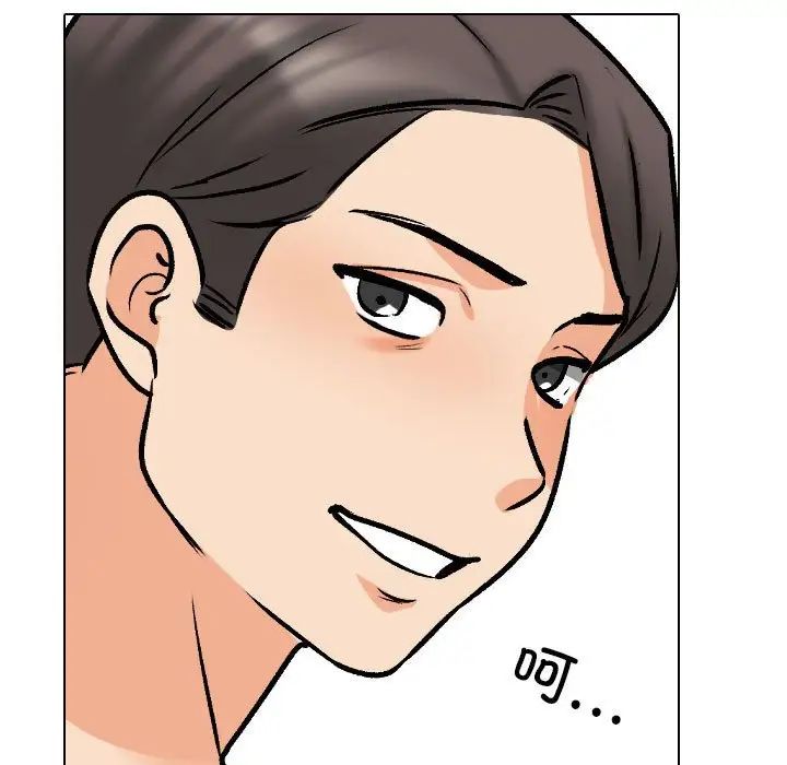 同事换换爱第177話