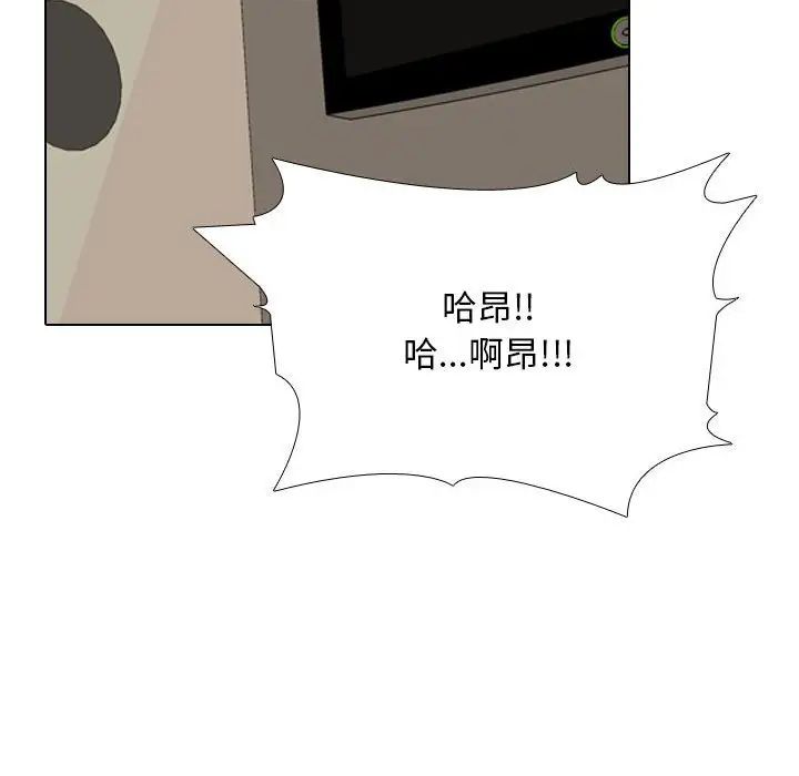 同事换换爱第177話