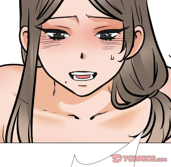 同事換換愛第177話