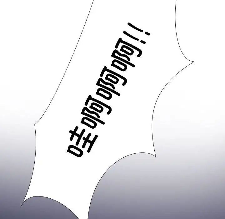 同事换换爱第177話