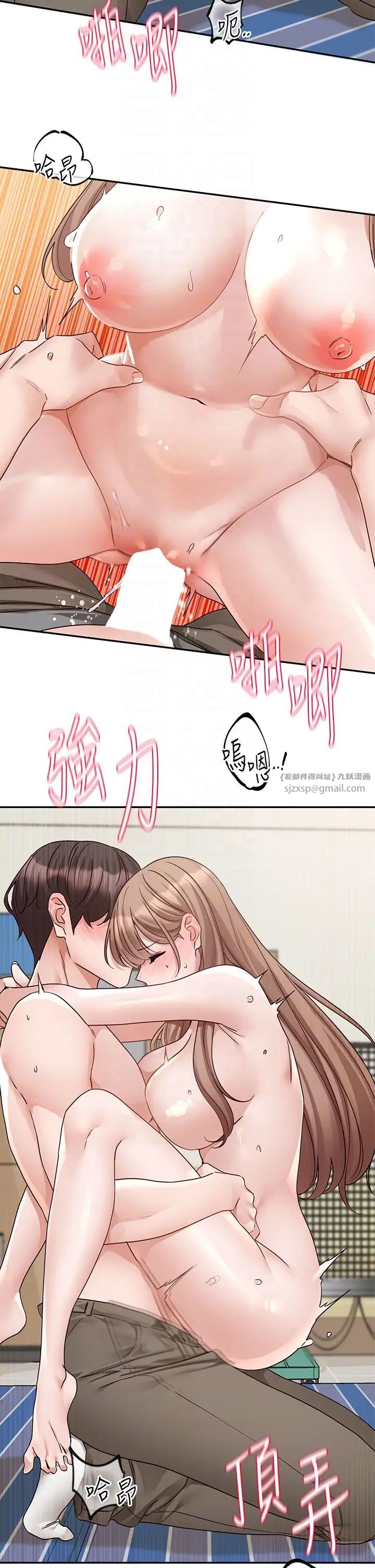 社团学姊第183話-止不住的呻吟