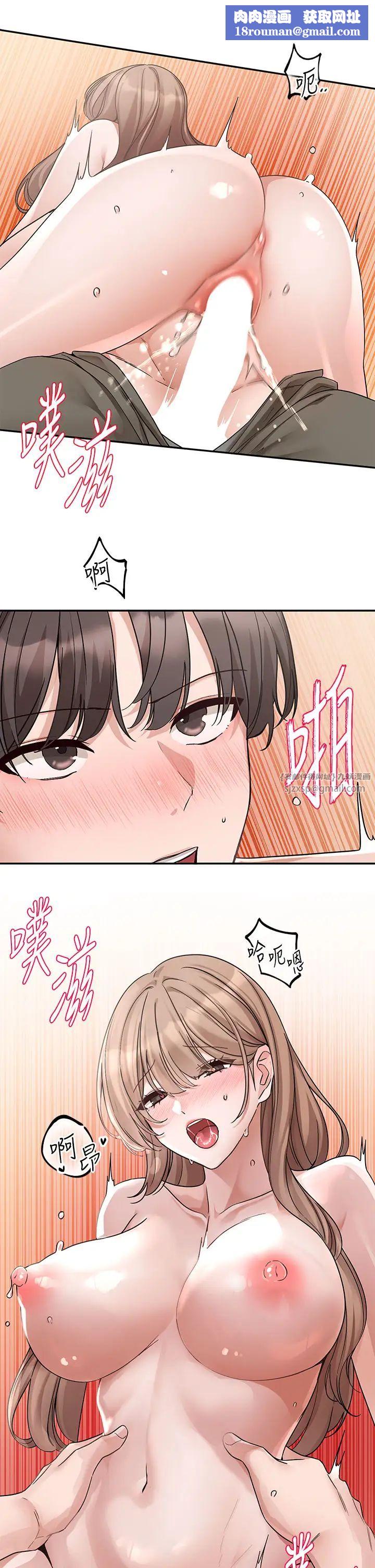 社团学姊第183話-止不住的呻吟