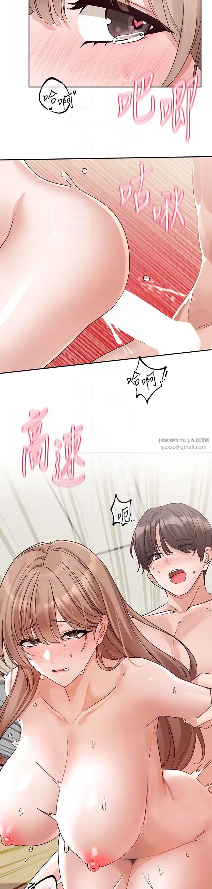 社团学姊第183話-止不住的呻吟