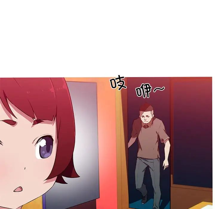 我的梦幻女友第18話