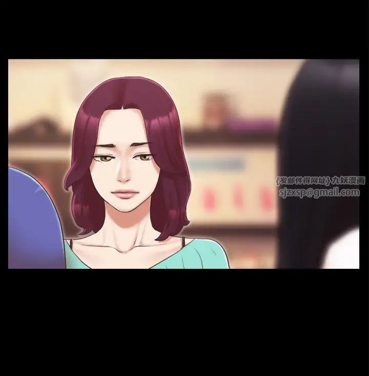 协议换爱(无码版)第29話-享受他人目光的韶恩