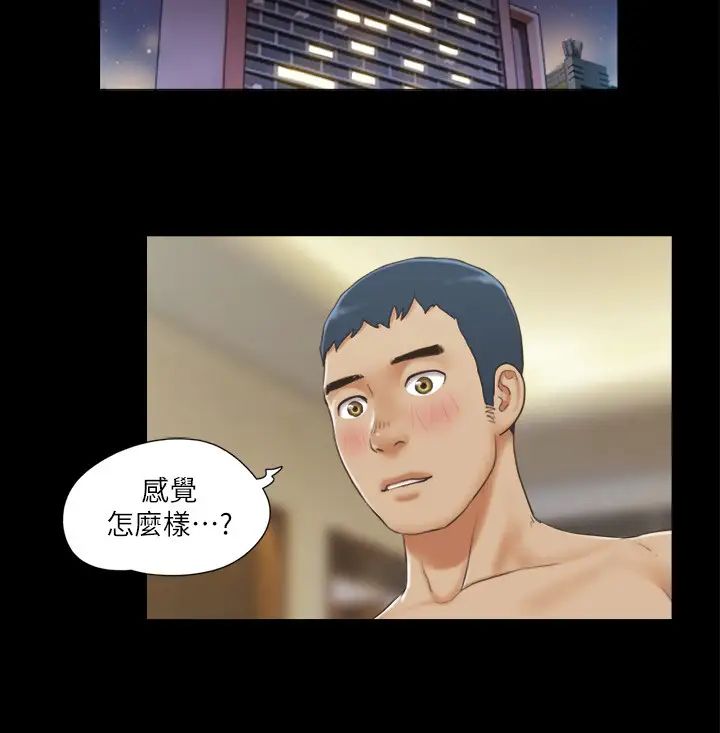 协议换爱(无码版)第29話-享受他人目光的韶恩