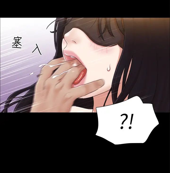 协议换爱(无码版)第30話-大傢都在窗外看著我們…!