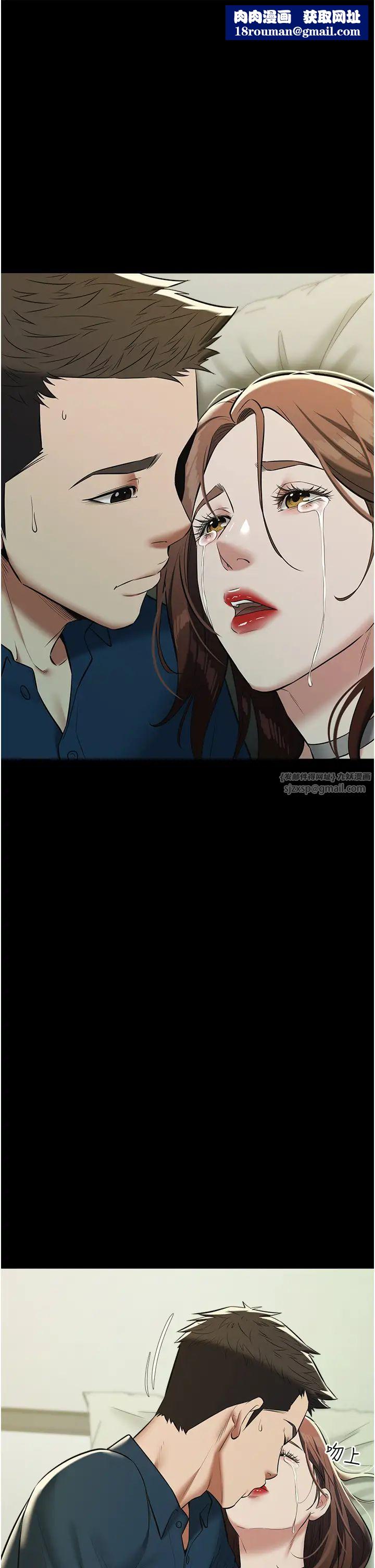 豪色復仇第26話-我來幫你降降火吧