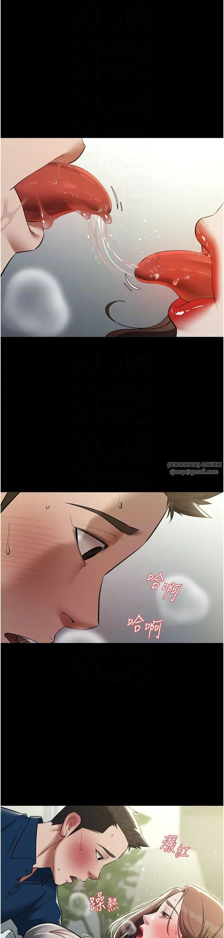 豪色復仇第26話-我來幫你降降火吧