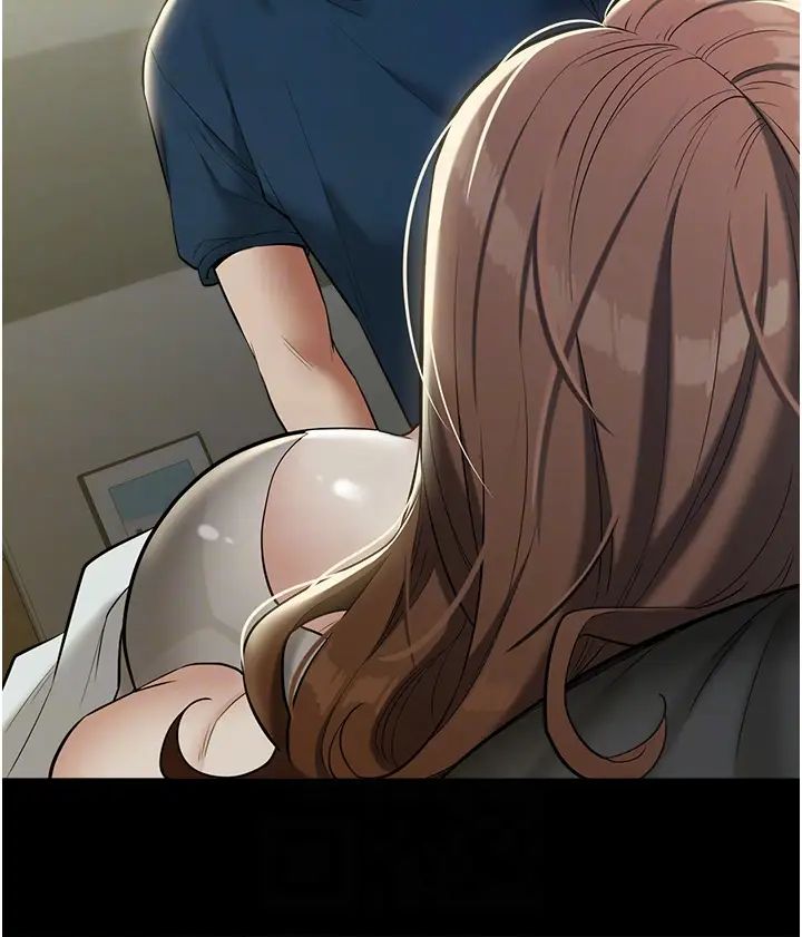 豪色復仇第26話-我來幫你降降火吧