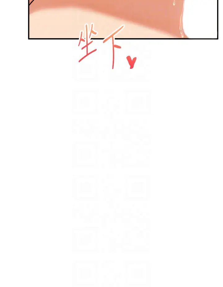 玩转学姊第27話-別過來，小心我濕給你看