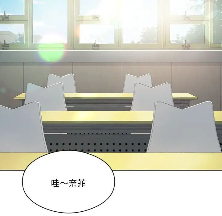 我靠升级逆袭成为大师第16話