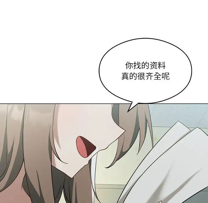 我靠升级逆袭成为大师第16話