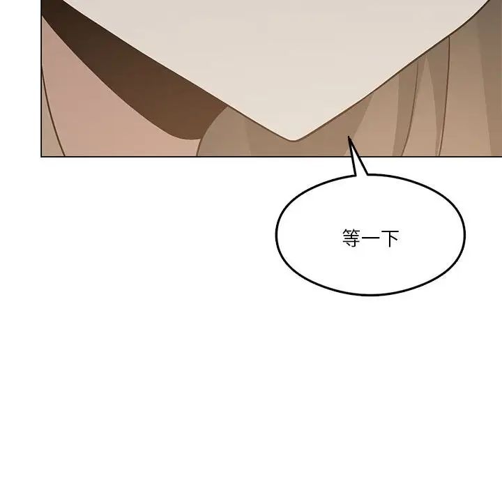 我靠升级逆袭成为大师第16話