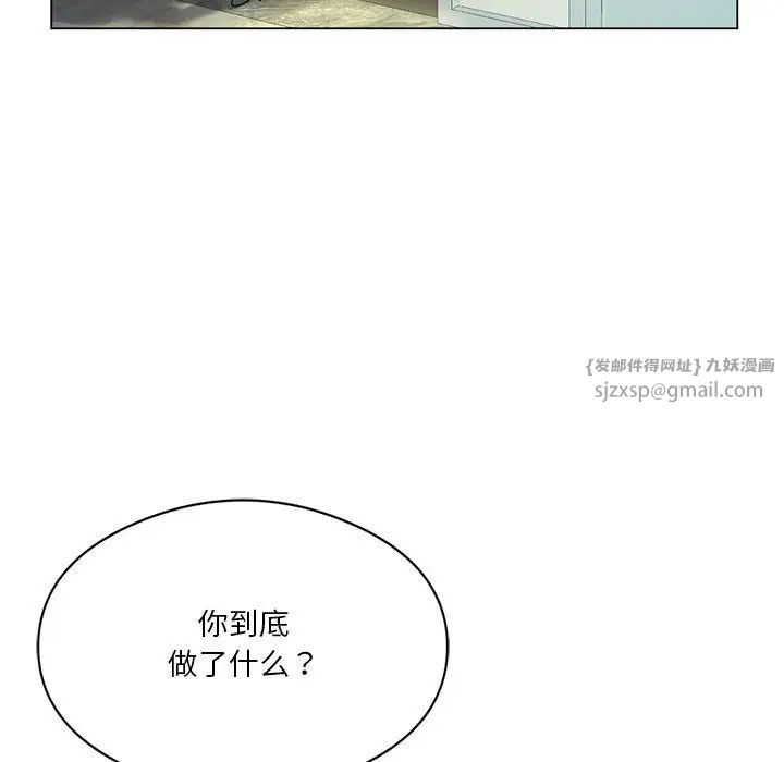 我靠升级逆袭成为大师第16話