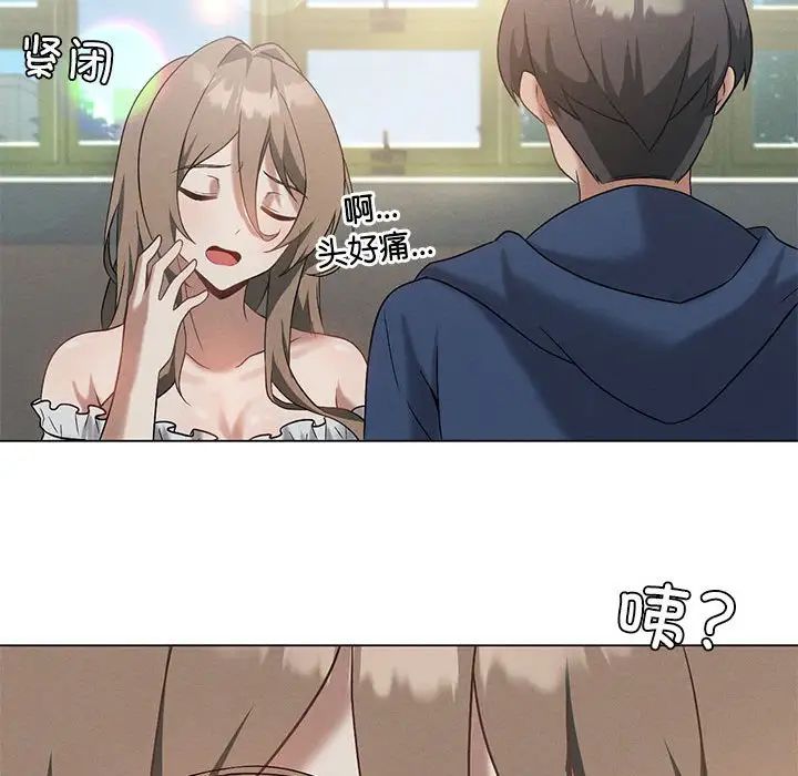 我靠升级逆袭成为大师第16話