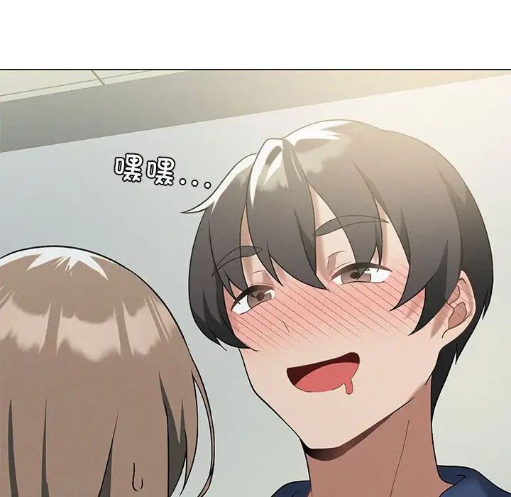 我靠升级逆袭成为大师第16話