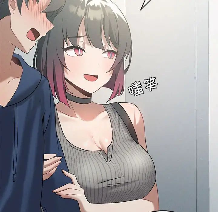 我靠升级逆袭成为大师第16話