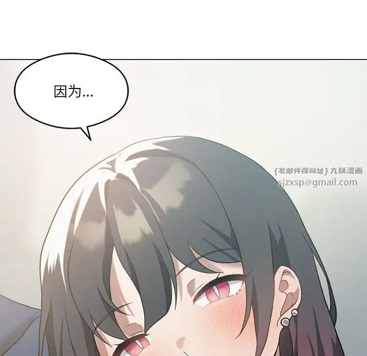 我靠升级逆袭成为大师第16話