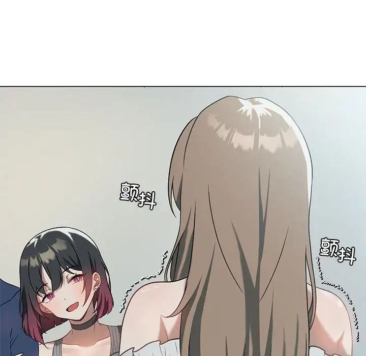 我靠升级逆袭成为大师第16話