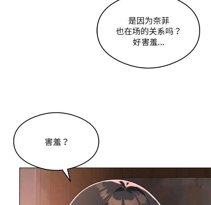 我靠升级逆袭成为大师第16話