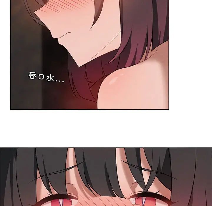 我靠升级逆袭成为大师第16話