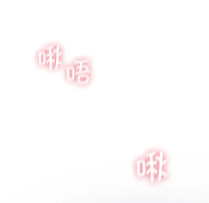 我靠升级逆袭成为大师第16話