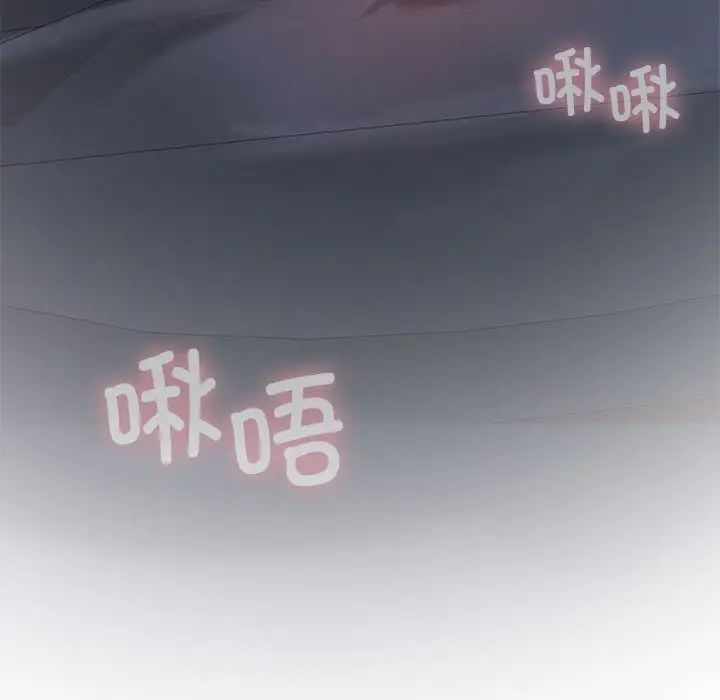 我靠升级逆袭成为大师第16話