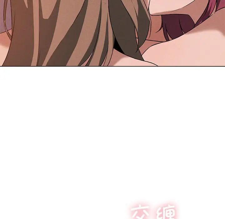 我靠升级逆袭成为大师第16話