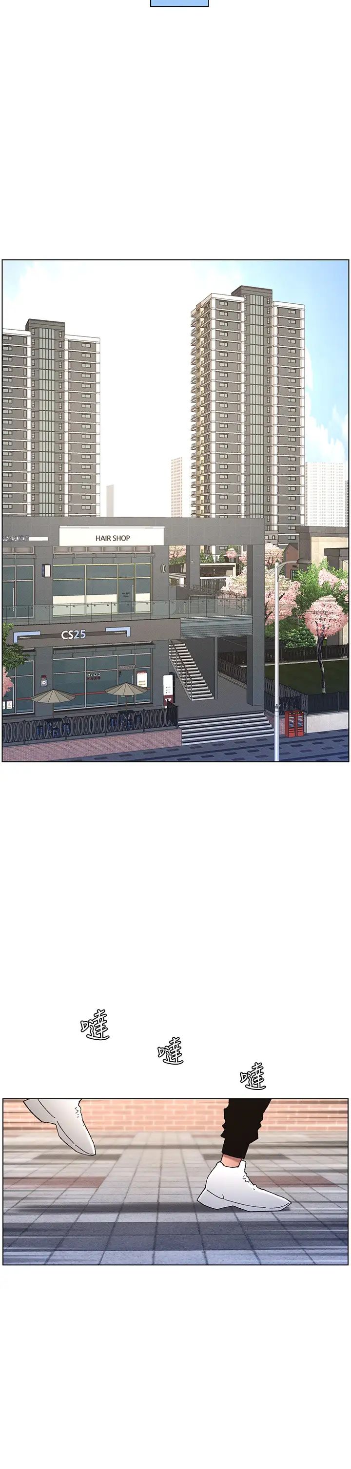 兄妹的秘密授课第19話-我「這裡」還需要加強