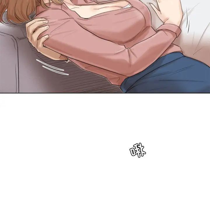 爱上属于别人的妳第48話