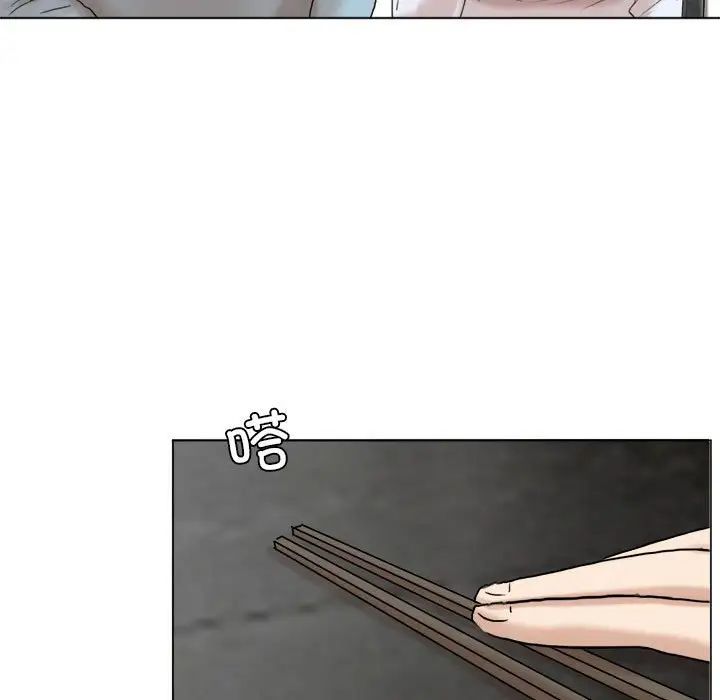 爱上属于别人的妳第48話