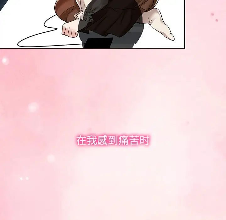 疯了才结婚第39話