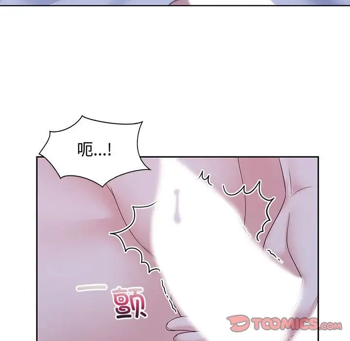 疯了才结婚第39話