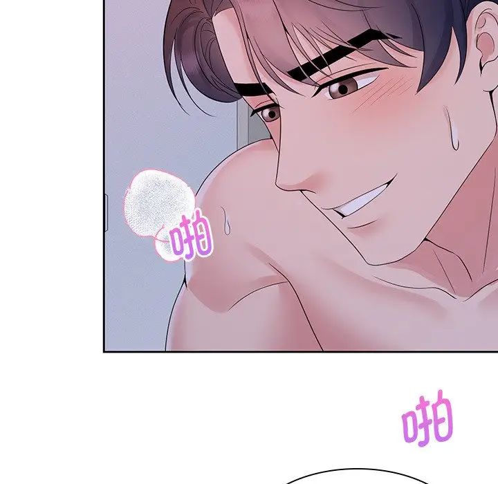 疯了才结婚第39話