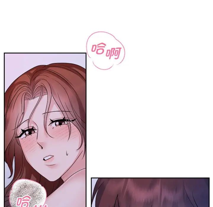 疯了才结婚第39話