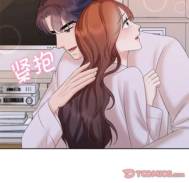 疯了才结婚第39話