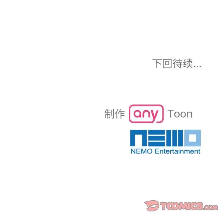 疯了才结婚第39話