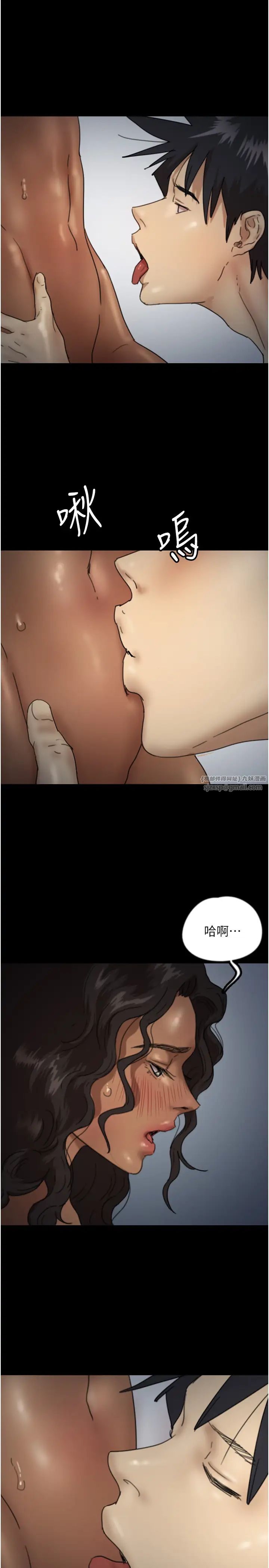 养父的女儿们第46話-我搶瞭你的女人